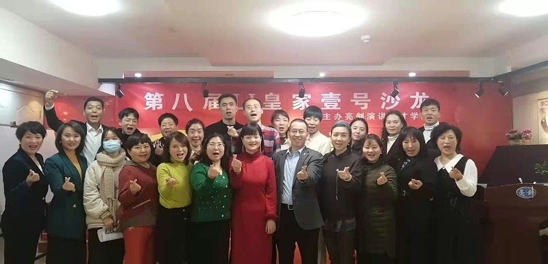 微信图片_20211213151349